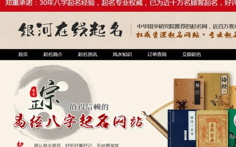 婴儿取名字生辰八字取名免费，哪个免费起名的比较好