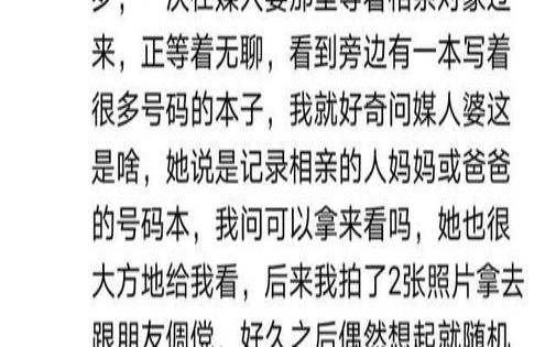 缘分测试，你能拥有真爱吗