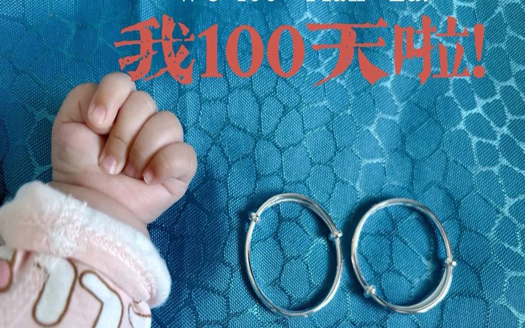 23年5月兔宝宝名字
