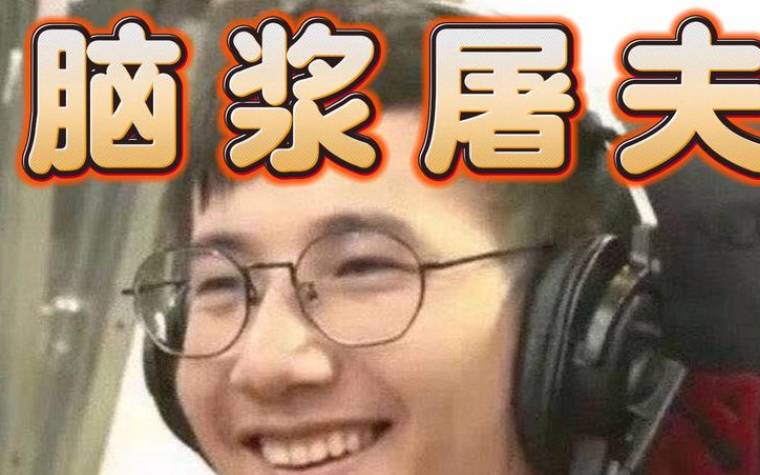 梦见脑浆 梦见脑浆