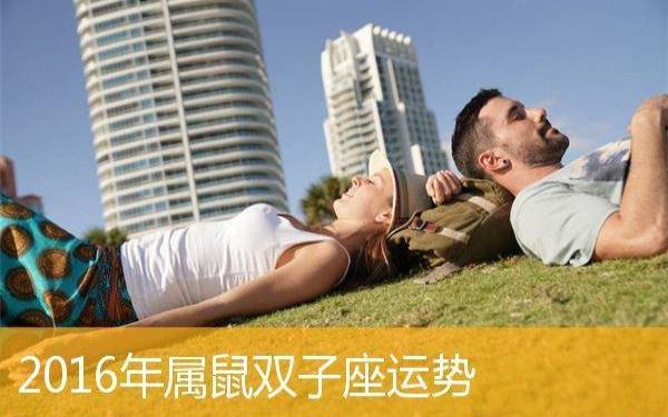 属鼠狮子2022年运势解析,怎么增强属鼠狮子座贵人运 属鼠狮子2022年运势解析,怎么增强属鼠狮子座贵人运