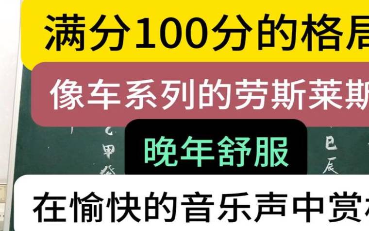 八字算命，生辰八字算学业详解