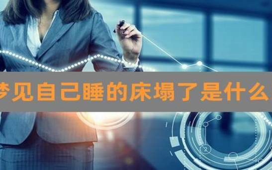 梦见黑痣 梦见黑痣