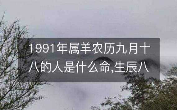 2019年八字辛未月运势,戊土/伤官月 2019年八字辛未月运势,戊土/伤官月