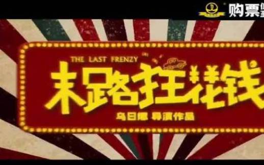 你的钱都花在什么地方了 你的钱都花在什么地方了