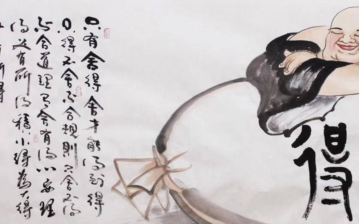 八字财运，男人财运能靠老婆旺