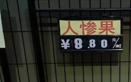 带真字的男孩名字