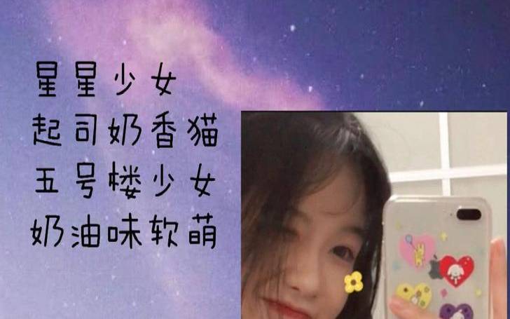 游戏网名女生可爱仙女味
