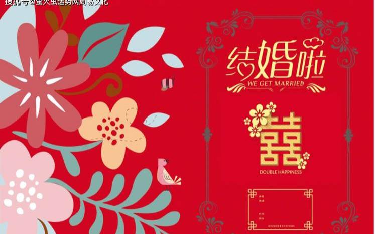 2022年农历结婚吉日有哪些,传统结婚习俗有哪些步骤 2022年农历结婚吉日有哪些,传统结婚习俗有哪些步骤