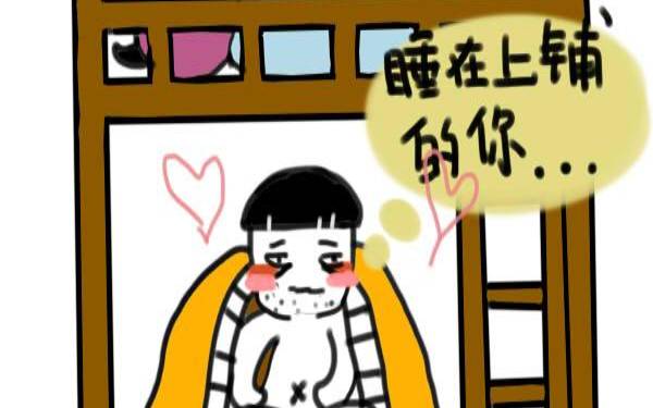 测有多少人在暗恋着你