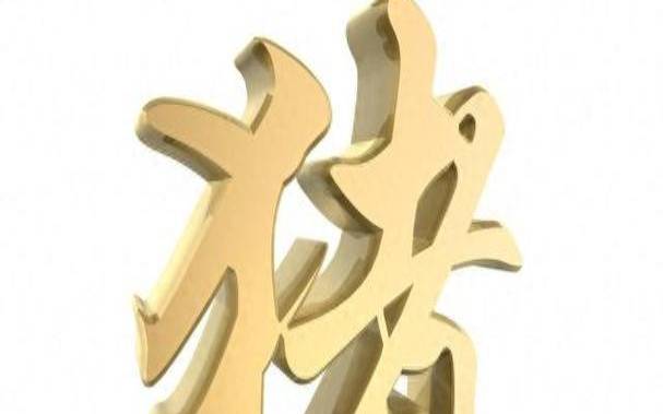 属猪1983年2023年运势及运程,适合佩戴什么 属猪1983年2023年运势及运程,适合佩戴什么