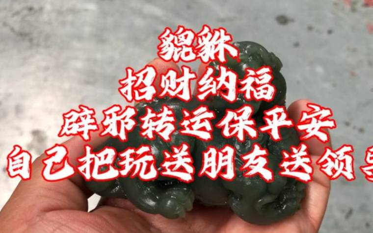 招财转运,解析生辰八字算命干支的作用原则 招财转运,解析生辰八字算命干支的作用原则