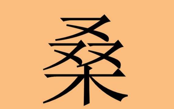 带益字的女孩名字