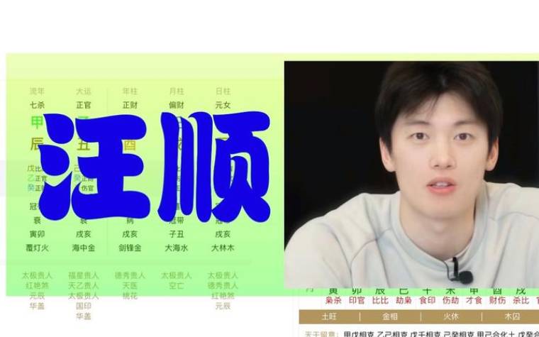 八字分析，为什么你的感情不好