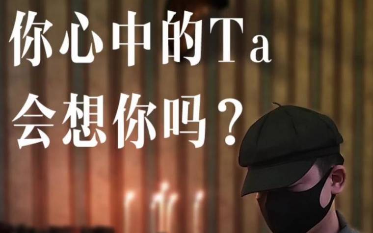 塔罗占卜你的同学情谊可靠吗 塔罗占卜你的同学情谊可靠吗