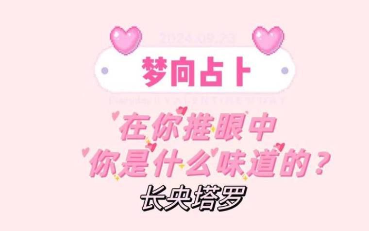 塔罗占卜谁会为你的爱情埋单 塔罗占卜谁会为你的爱情埋单
