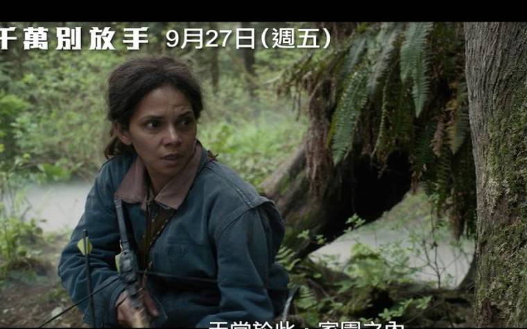 带松字的女孩名字