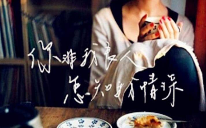30岁女人网名有气质