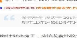 2023年八字癸亥月运势，辛金／伤官月