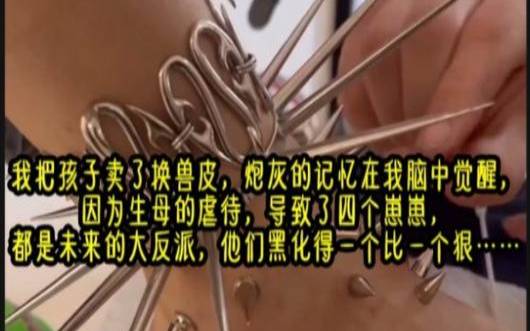 你在情场上是啥级别的炮灰