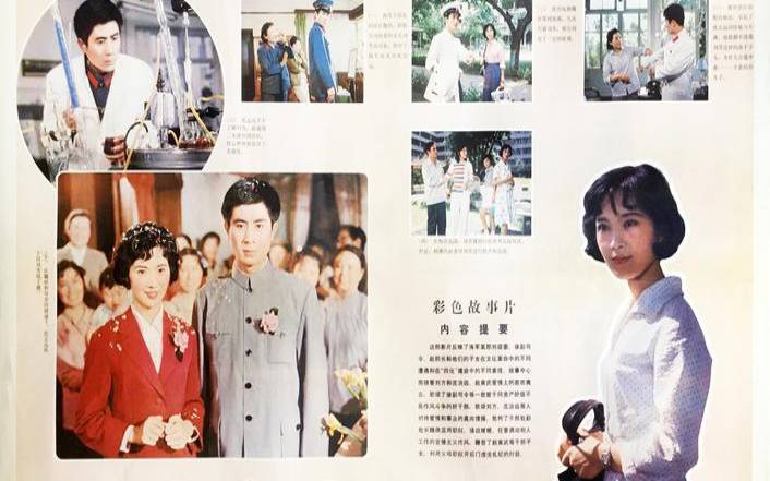 你的什么好事易多磨 你的什么好事易多磨