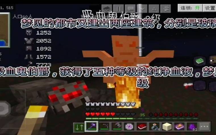 梦见吸血鬼是什么意思