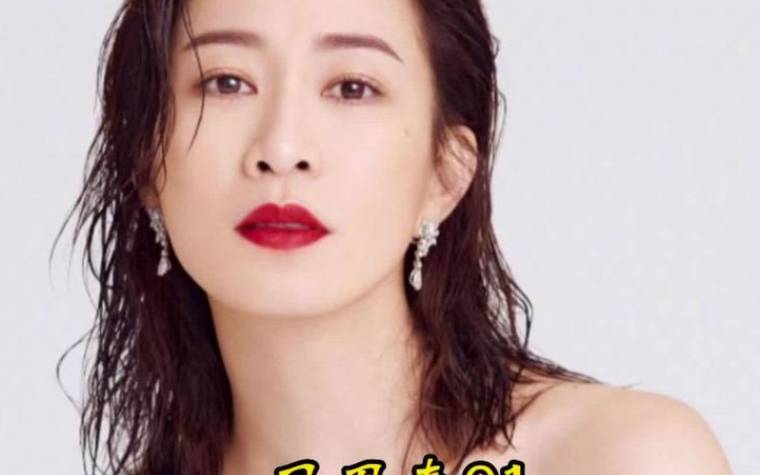 爱情事业运预测女性篇