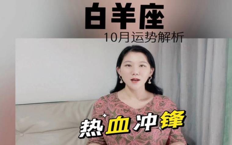2022年生肖虎在本命年的全年运势介绍,每月运势解析 2022年生肖虎在本命年的全年运势介绍,每月运势解析