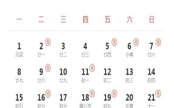 农历2022虎年上半年黄道吉日一览表,选择吉日的方法 农历2022虎年上半年黄道吉日一览表,选择吉日的方法