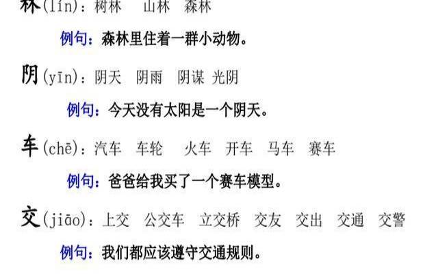取名字生辰八字起名,八字能组成什么字 取名字生辰八字起名,八字能组成什么字