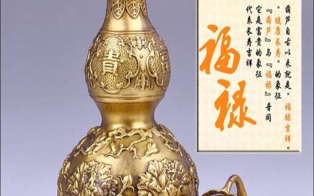 镇宅葫芦放在什么位置，对运势最好