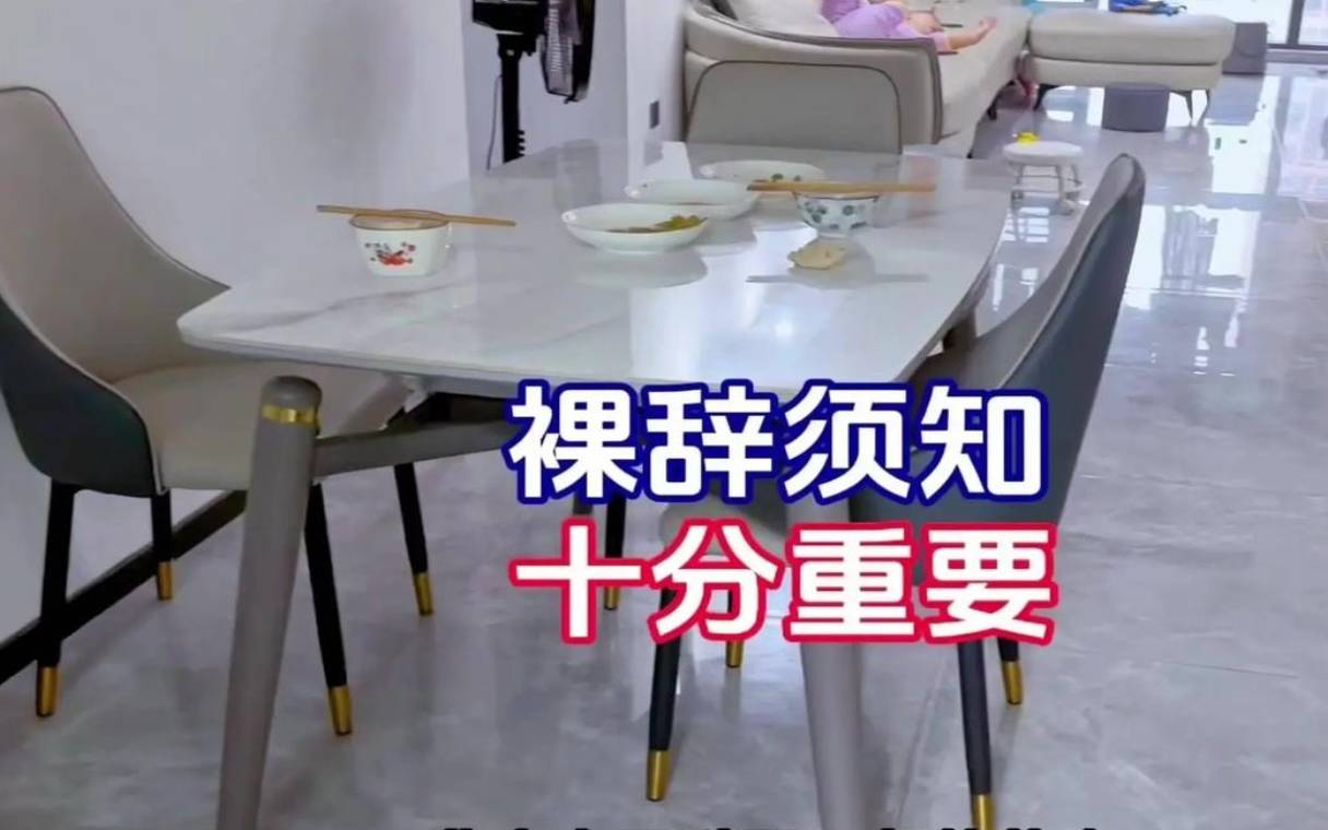 测什么会让你萌生辞职的念头