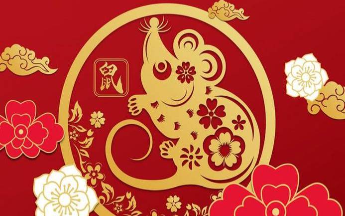 1984年属鼠几月出生好，几月命运好