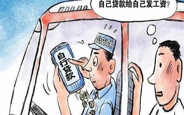 测你的工资都是怎么花光的