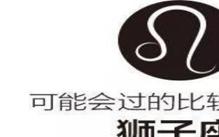 Alex十二星座运势(1.2—1.8) Alex十二星座运势(1.2—1.8)