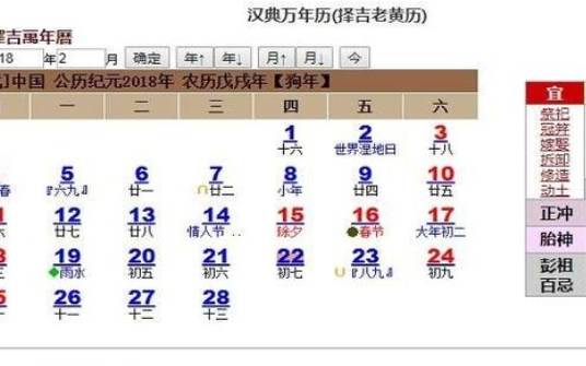 生于腊月属兔起名宜忌，优雅文艺的兔宝名字