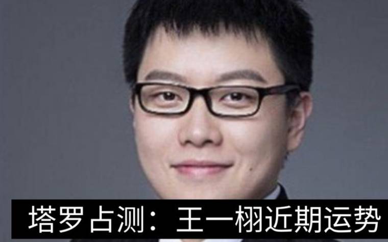 塔罗本周运势测试,2018年10月8日10月14日 塔罗本周运势测试,2018年10月8日10月14日