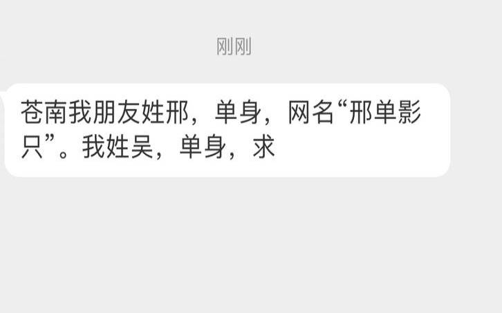单身网名男生专用