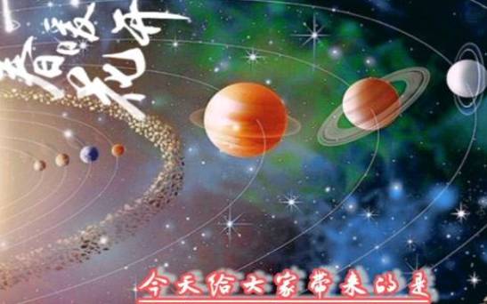十二生肖2022年4月11至17日周运