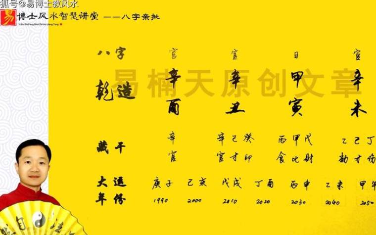 正官格极弱格 正官格极弱格