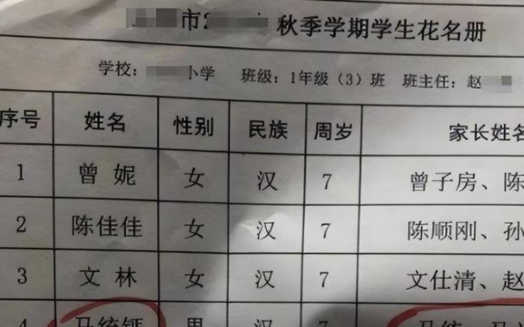 宝宝起名取名字用尧好不 宝宝起名取名字用尧好不