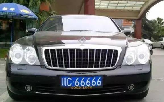 生辰八字与车牌号码测吉凶,车牌号千万不能带4 生辰八字与车牌号码测吉凶,车牌号千万不能带4