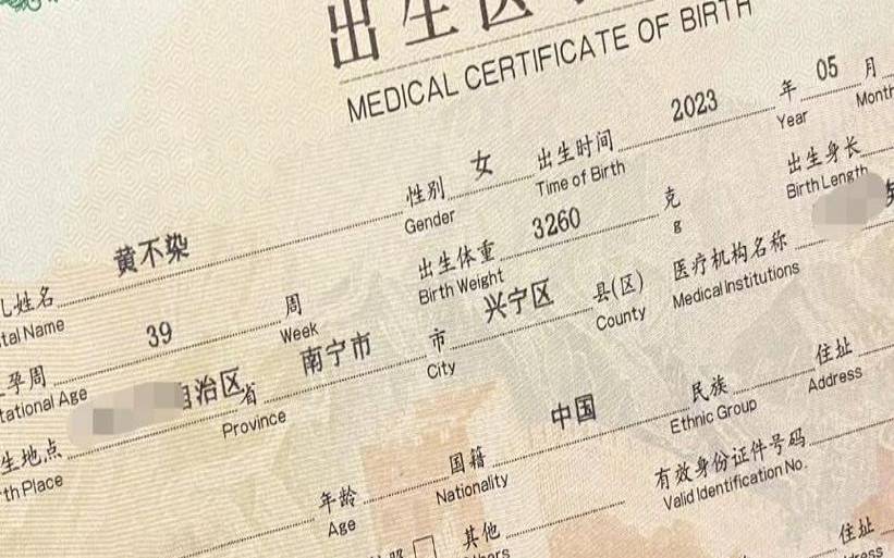 如何给孩子起名字,男孩洋气名字大全 如何给孩子起名字,男孩洋气名字大全