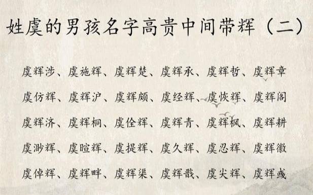 陆的名字男孩名字大全,男生姓陆有气质的名字 陆的名字男孩名字大全,男生姓陆有气质的名字