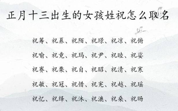 陈姓男孩取名大全属兔2023免费