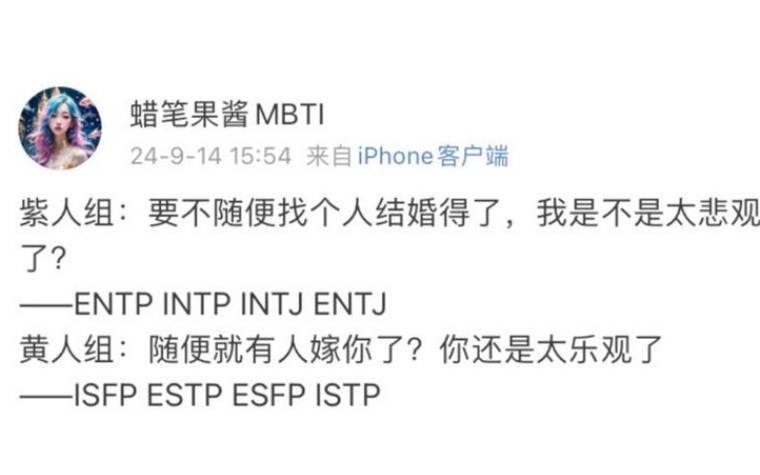 intj女生气质太特别，intj女生气质类型