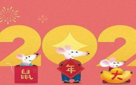 生肖鼠的理财投资忌讳 生肖鼠的理财投资忌讳