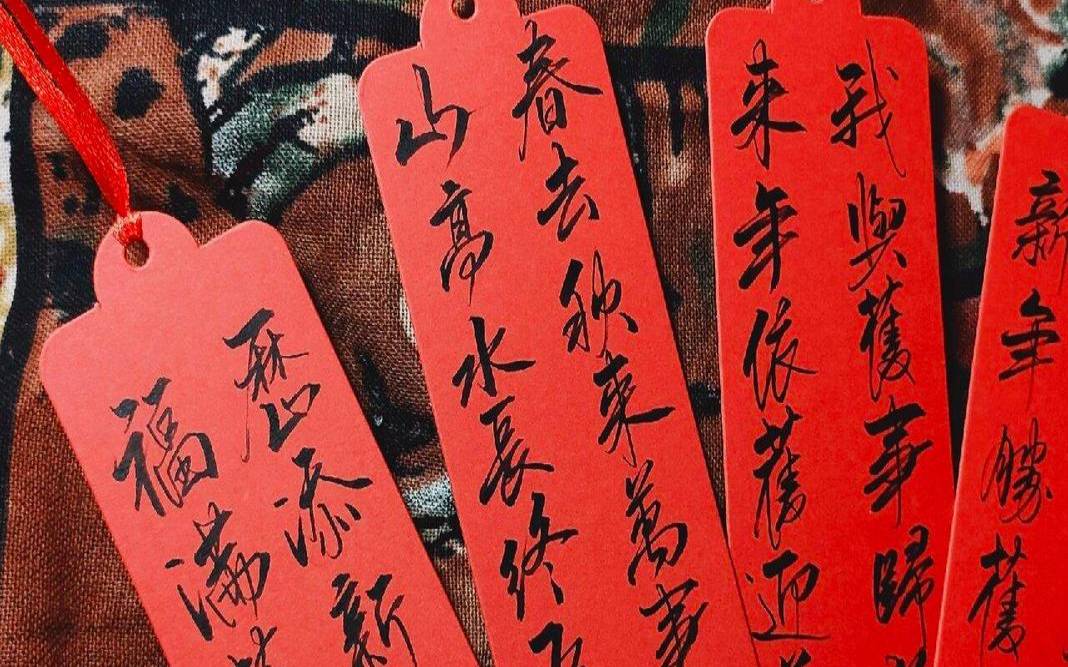 清明期间如何调整自身运势 清明期间如何调整自身运势