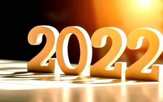 2022年最倒霉的四大生肖