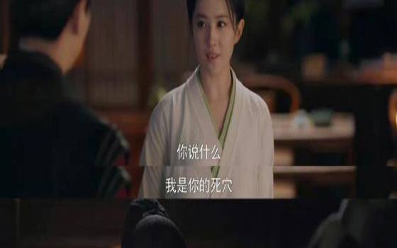 测你的人生“死穴”是什么